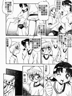 [ひんでんブルグ] 兄妹愛_kyoudaiai136