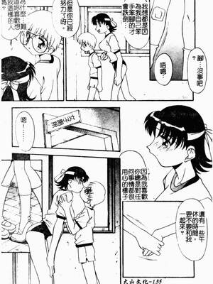 [ひんでんブルグ] 兄妹愛_kyoudaiai137