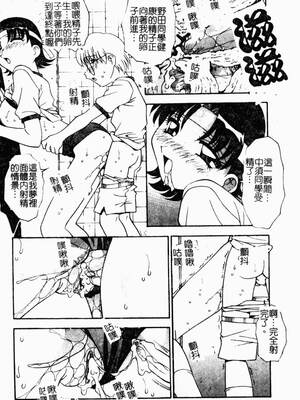 [ひんでんブルグ] 兄妹愛_kyoudaiai147