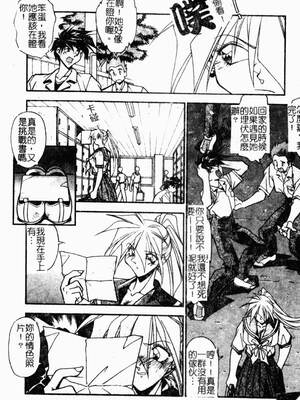 [ひんでんブルグ] 兄妹愛_kyoudaiai150