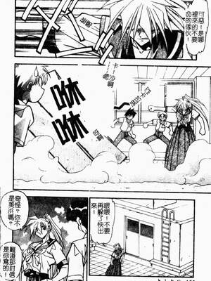 [ひんでんブルグ] 兄妹愛_kyoudaiai152