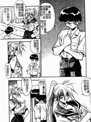 [ひんでんブルグ] 兄妹愛_kyoudaiai153