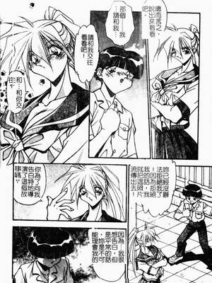 [ひんでんブルグ] 兄妹愛_kyoudaiai154