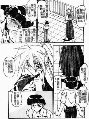 [ひんでんブルグ] 兄妹愛_kyoudaiai155