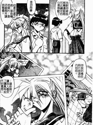 [ひんでんブルグ] 兄妹愛_kyoudaiai156