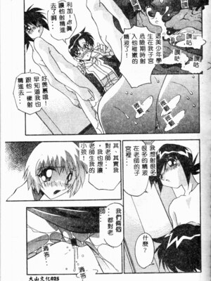 [ひんでんブルグ] 牝母_mesuhaha027