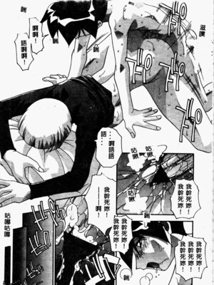 [ひんでんブルグ] 牝母_mesuhaha049