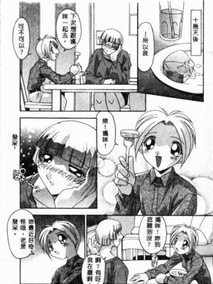 [ひんでんブルグ] 牝母_mesuhaha050