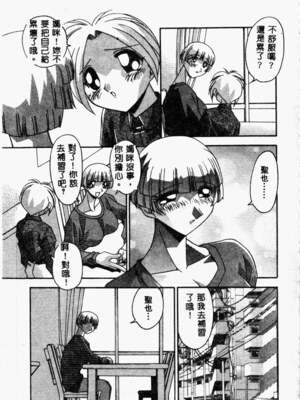 [ひんでんブルグ] 牝母_mesuhaha051