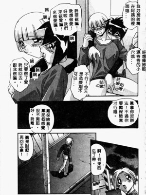 [ひんでんブルグ] 牝母_mesuhaha053