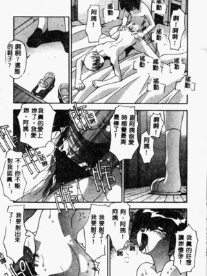 [ひんでんブルグ] 牝母_mesuhaha054