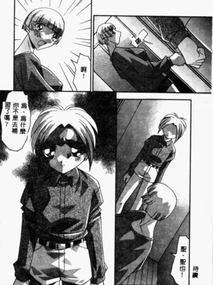 [ひんでんブルグ] 牝母_mesuhaha056