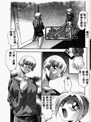 [ひんでんブルグ] 牝母_mesuhaha057