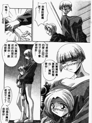 [ひんでんブルグ] 牝母_mesuhaha058