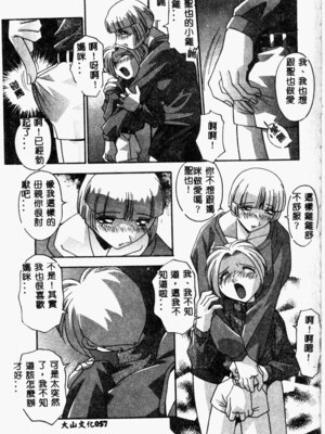 [ひんでんブルグ] 牝母_mesuhaha059