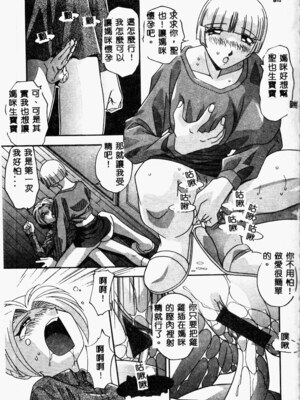 [ひんでんブルグ] 牝母_mesuhaha061