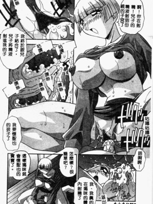 [ひんでんブルグ] 牝母_mesuhaha062