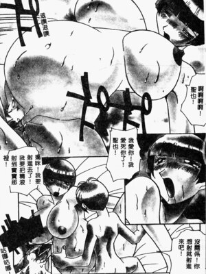 [ひんでんブルグ] 牝母_mesuhaha074