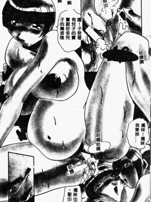 [ひんでんブルグ] 牝母_mesuhaha076