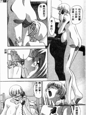 [ひんでんブルグ] 牝母_mesuhaha083