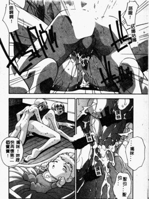 [ひんでんブルグ] 牝母_mesuhaha088