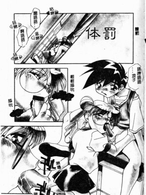 [ひんでんブルグ] 牝母_mesuhaha089