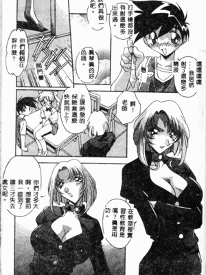 [ひんでんブルグ] 牝母_mesuhaha094