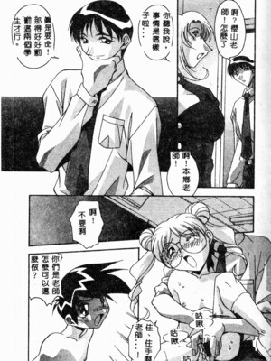 [ひんでんブルグ] 牝母_mesuhaha095