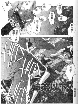 [ひんでんブルグ] 牝母_mesuhaha121