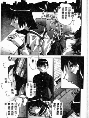 [ひんでんブルグ] 牝母_mesuhaha145