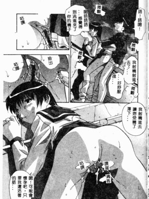 [ひんでんブルグ] 牝母_mesuhaha147