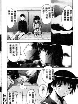 [ひんでんブルグ] 牝母_mesuhaha148