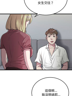 好運計程車 39-40話_39_2