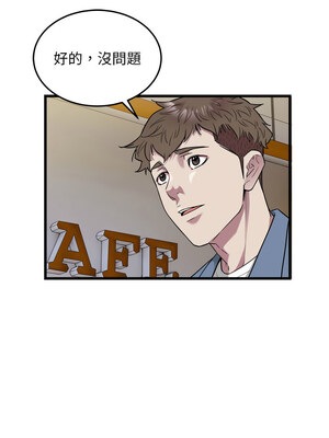 好運計程車 39-40話_39_6