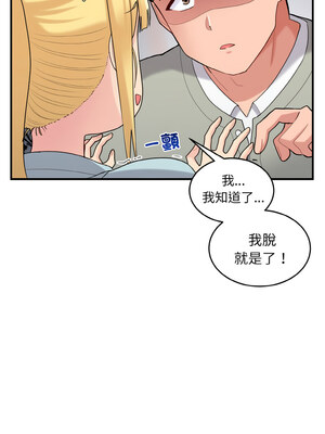 教訓告白 27-28話_27_03