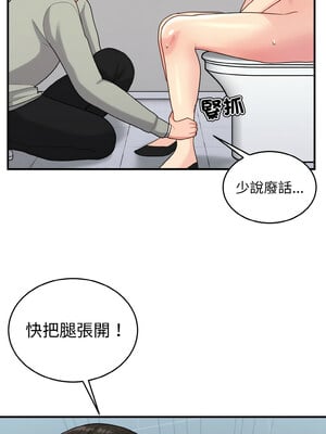 教訓告白 27-28話_27_05