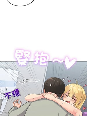 教訓告白 27-28話_27_08