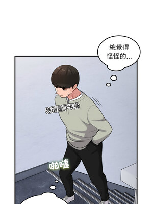 教訓告白 27-28話_28_07