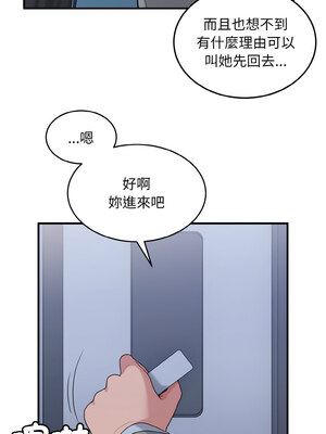 教訓告白 27-28話_28_08