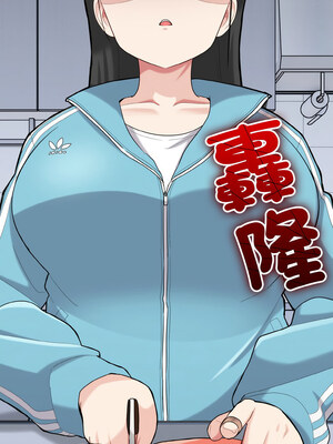 教訓告白 27-28話_28_12
