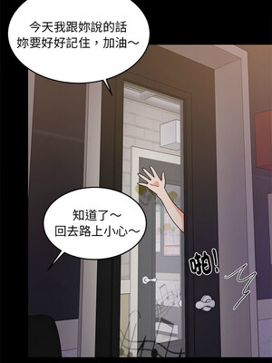 家教住我家 22-23話_22_09