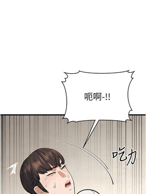 幼齒小阿姨 20-21話_20_01