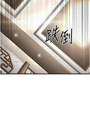 幼齒小阿姨 20-21話_20_08