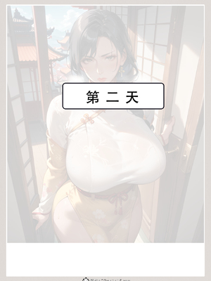 [LSP]神雕淫传-黄蓉篇_017