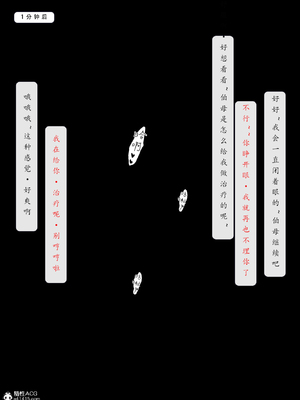 [LSP]神雕淫传-黄蓉篇_051