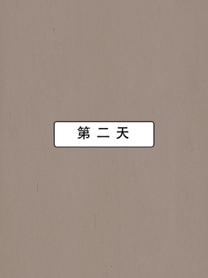 [LSP]神雕淫传-黄蓉篇_086