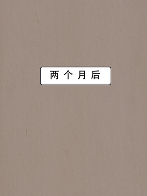 [LSP]神雕淫传-黄蓉篇_123