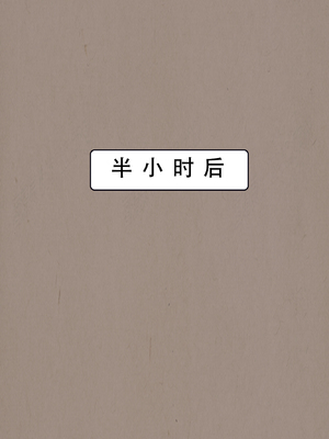 [LSP]神雕淫传-黄蓉篇_229