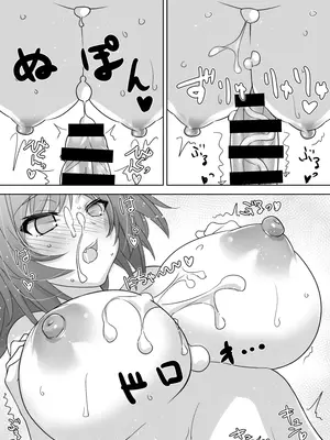 [マキ割りトルネード (つづきよしお)] 下倉発情天然温泉 (ブルーアーカイブ) [DL版] [中国翻訳]_12