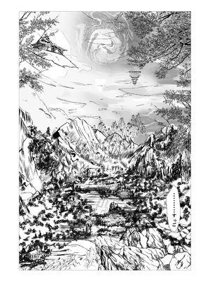 [エンミ] 42ページ!!「金髪魔女と潮吹き限界SEX」 (東方Project)_14